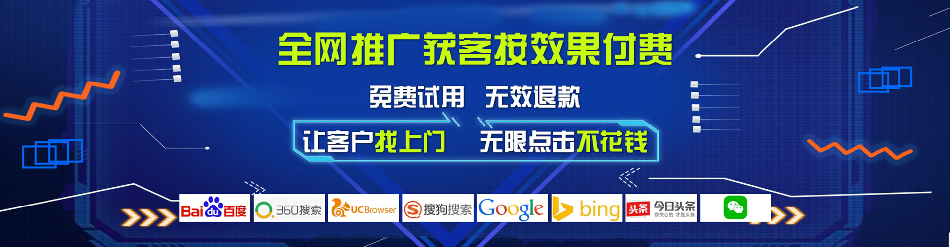 顺昌百度开户返点